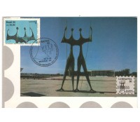 1990 MÁXIMO POSTAL OFICIAL 146 LUBRAPEX 90 - ESCULTURAS "OS CANDANGOS"  7487